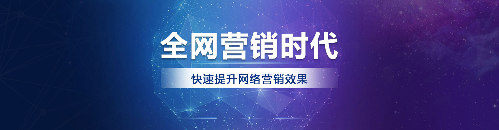 古县sem代运营