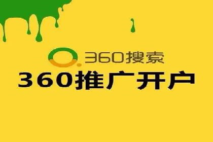 百度竞价代运营案例：家居行业营销秘诀