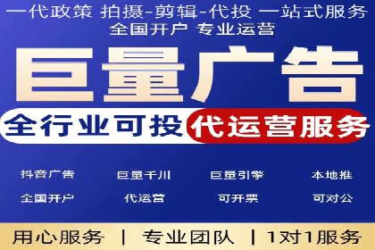 竞价推广实战案例：网络营销秘诀